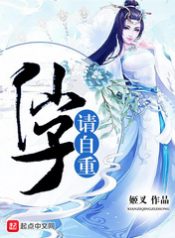 Tien tu thinh tu trong